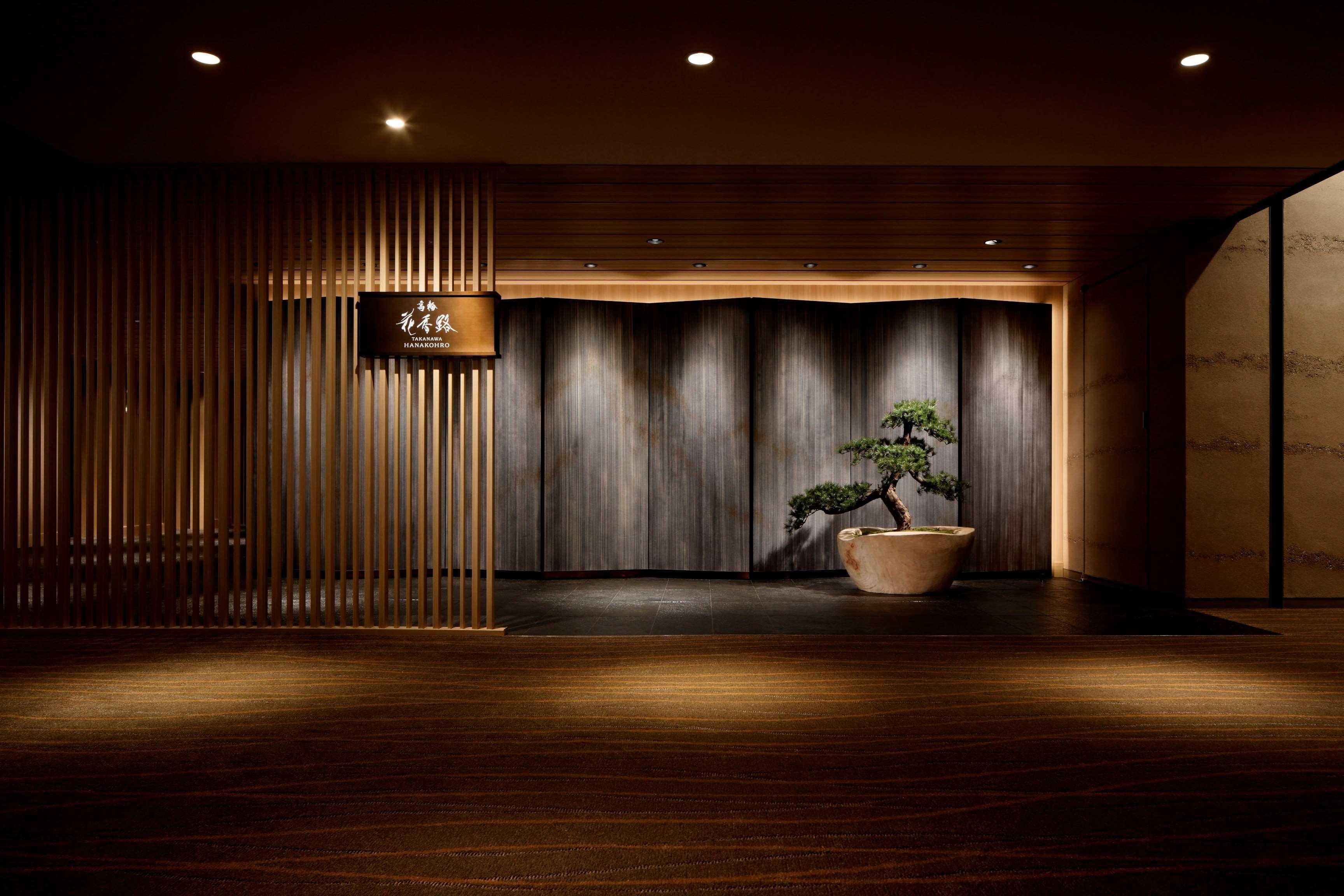 Grand Prince Hotel Takanawa Tóquio Exterior foto Entrance to the restaurant