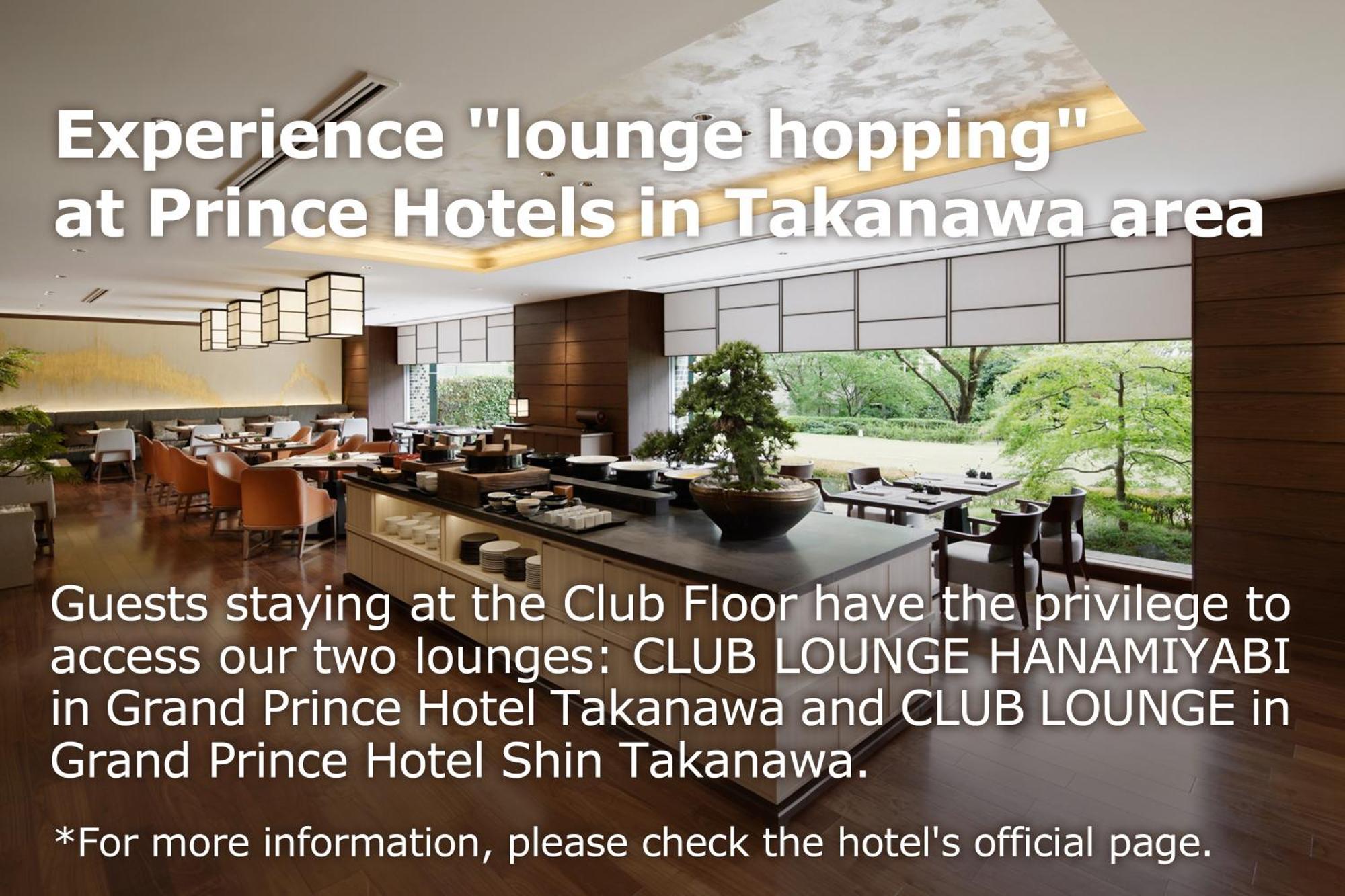 Grand Prince Hotel Takanawa Tóquio Exterior foto Club Lounge